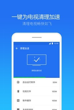 天翼安全中心软件截图2