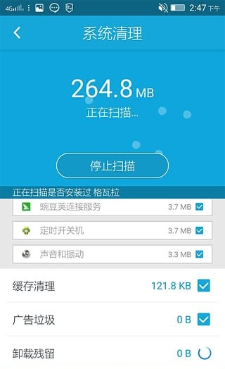 小马助手赚钱软件截图2