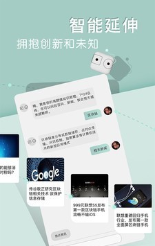 下文软件截图1