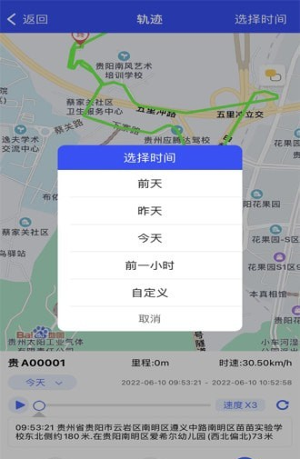 任易联软件截图0