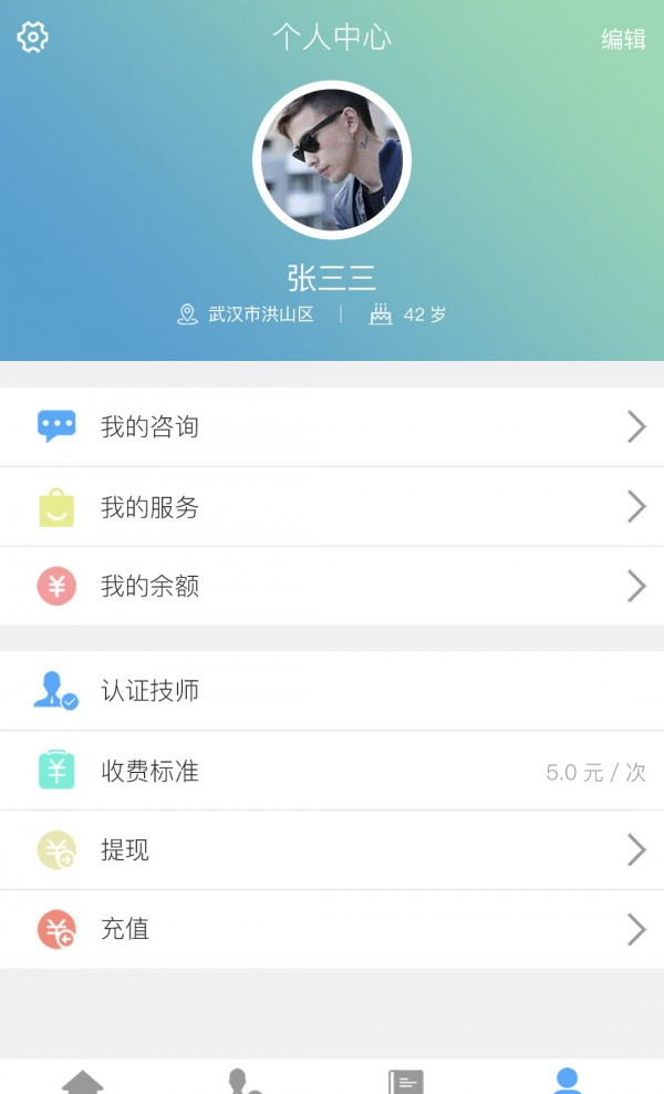 弟爱玩软件截图0