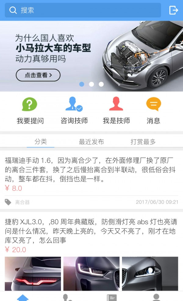 弟爱玩软件截图2