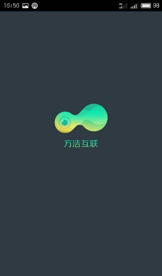 方浩互联软件截图0