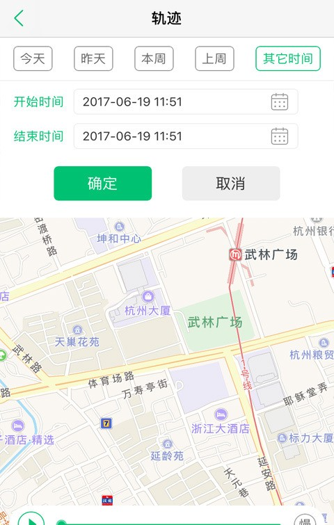 智寻软件截图1