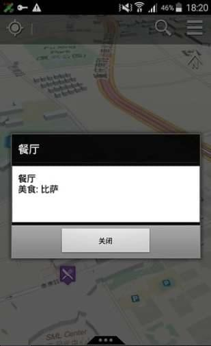 open street map软件截图2