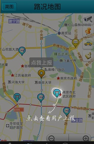 智行云搜软件截图0