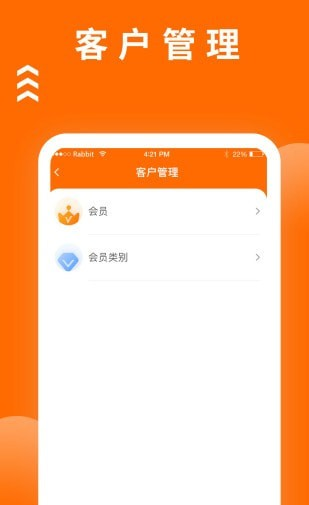 方子商城软件截图0