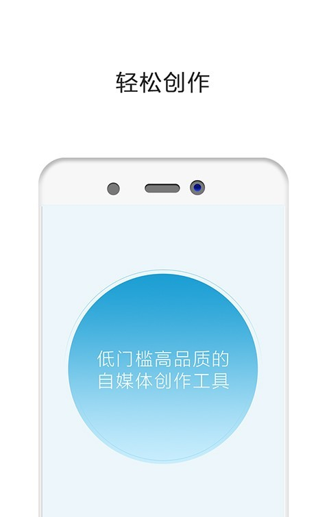 聚现软件截图0