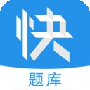 建造师题库