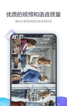 小鱼办公软件截图2