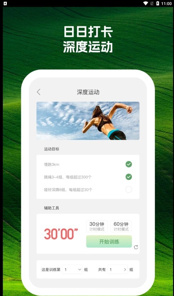 卷桃序软件截图0