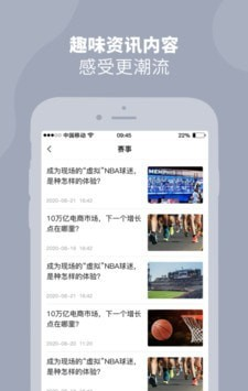 DONGDONG软件截图2