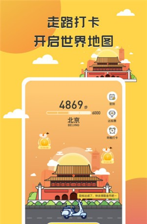 掌上旅行软件截图3