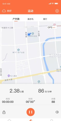 米布斯运动软件截图3