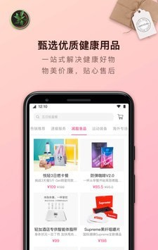 轻加软件截图2