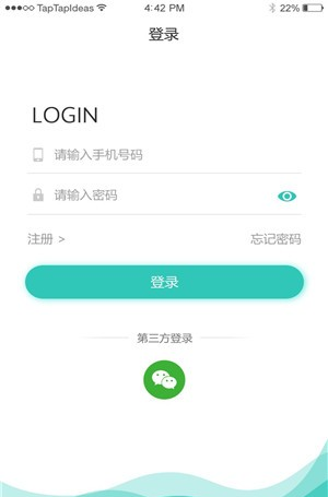 瑜宝贝软件截图3