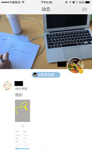 迈动软件截图0