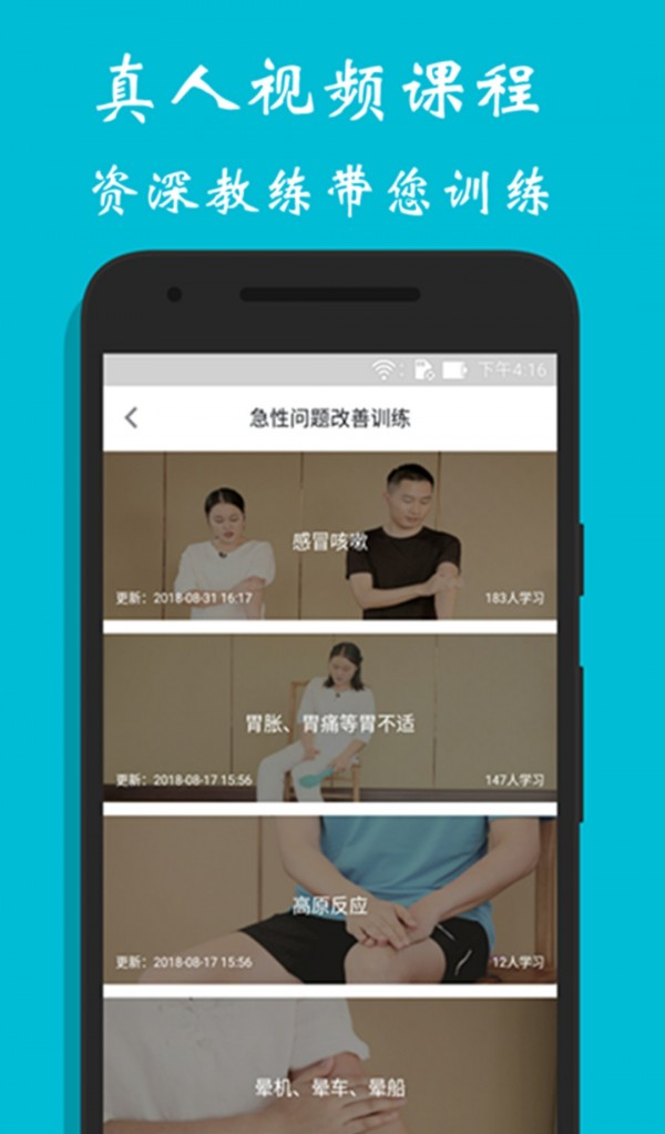 方元健康软件截图1