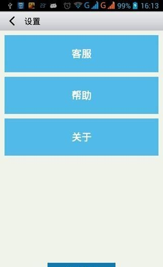 爱打卡软件截图1