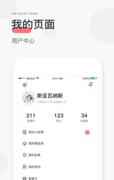 小黑裙软件截图0