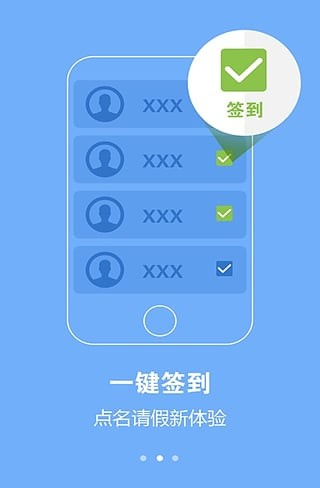 动动宝软件截图1