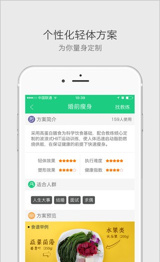 轻爱软件截图1