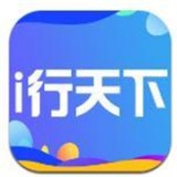 i行天下