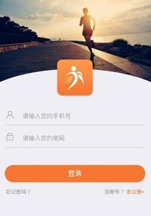 赤跑软件截图0