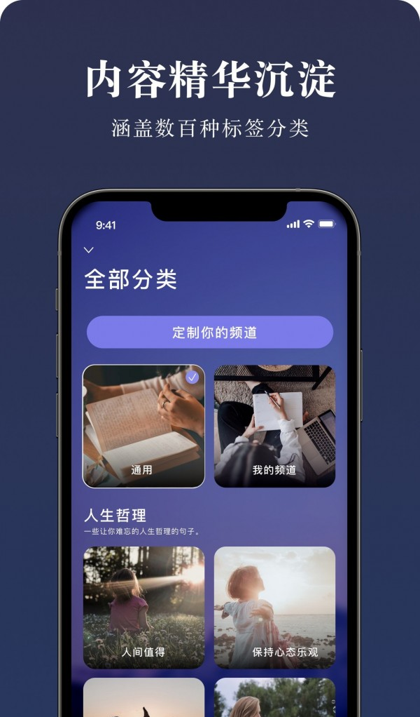 墨摘软件截图1