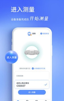 心阅心声软件截图0