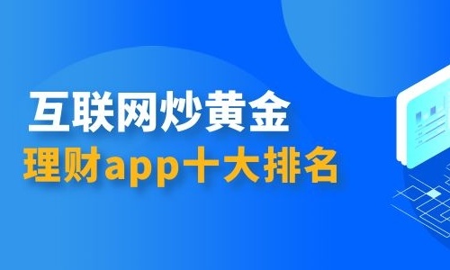 黄金网站app在线观看下载