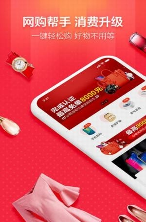 淘天优品软件截图3