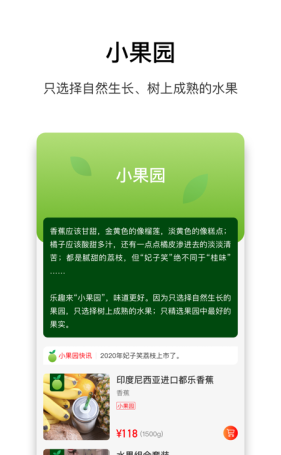 乐趣来软件截图1