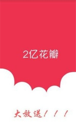 Au云矿软件截图3