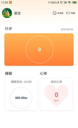 乐酷圈软件截图0