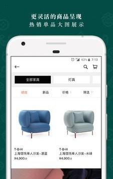 野兽派软件截图3