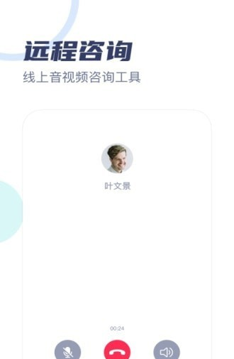 武志红专家版软件截图2