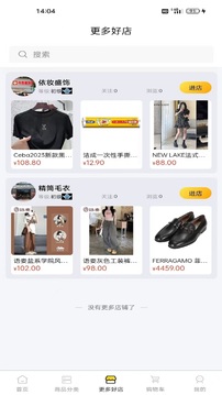 萌宥优品软件截图2