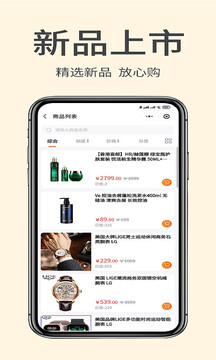 掌门初品软件截图1