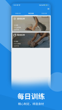 开云体育app软件截图3