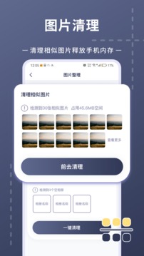 照片视频压缩软件截图4