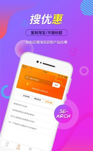 客e商软件截图1