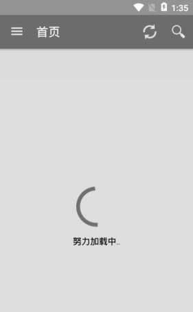 鼻炎偏方软件截图2