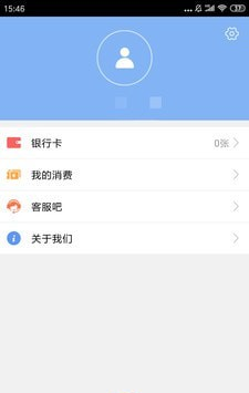 铜仁公交软件截图3