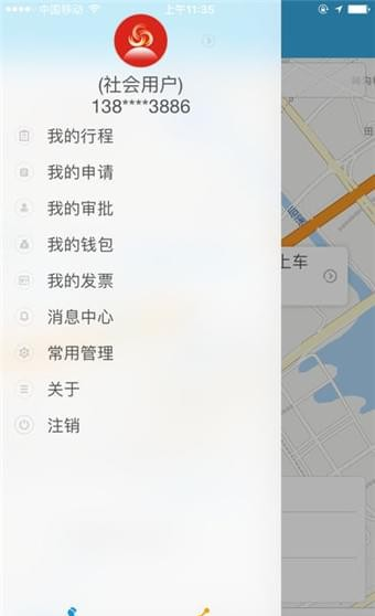 龙洲e行软件截图1