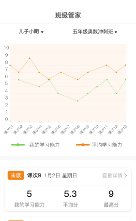 明文堂软件截图2