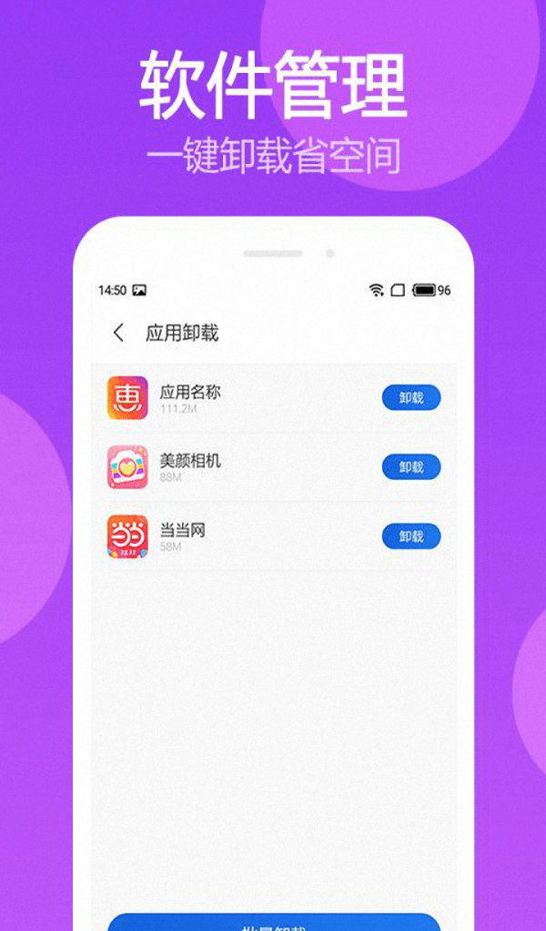 凌小跃学生端软件截图1