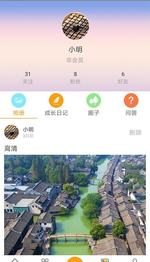 孝行天下软件截图2