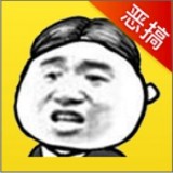 表情斗图