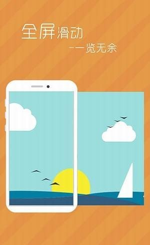 拉风壁纸软件截图0